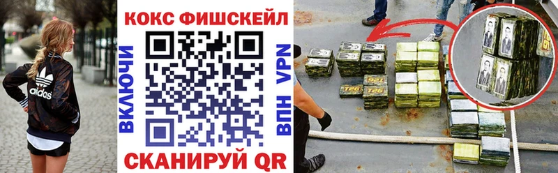 Купить АМФ  ГЕРОИН  СК  Бошки Шишки  ГАШ  Кокаин  Меф  Кочубеевское