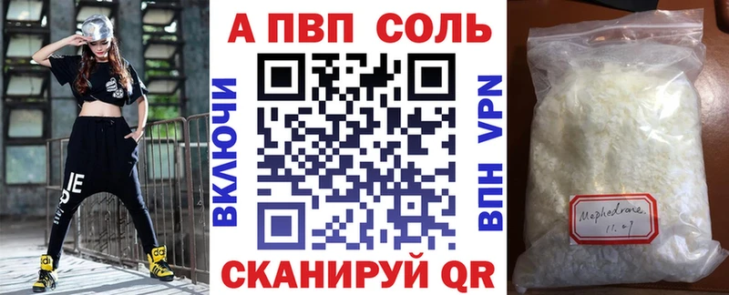 Альфа ПВП крисы CK  Купить  Кочубеевское 
