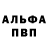 Метадон белоснежный Egnelia