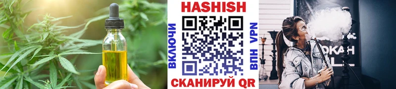 Печенье с ТГК марихуана  Купить закладки  Кочубеевское 