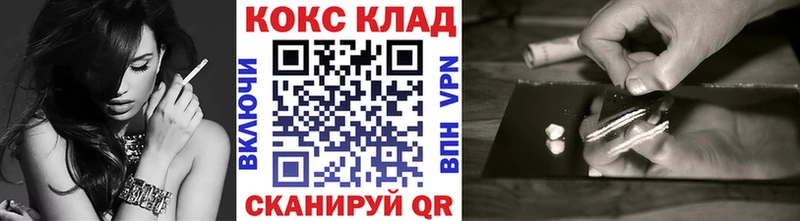 Купить где  Кочубеевское  Cocaine 97% 