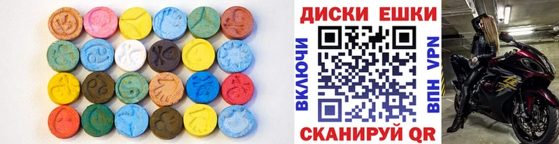 Экстази Punisher  Купить где  Кочубеевское 