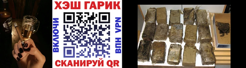 Купить где  Кочубеевское  ГАШИШ хэш 