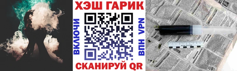 ГАШИШ Изолятор Кочубеевское