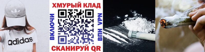 Героин Афган  Купить  Кочубеевское 