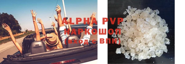 меф VHQ Карпинск