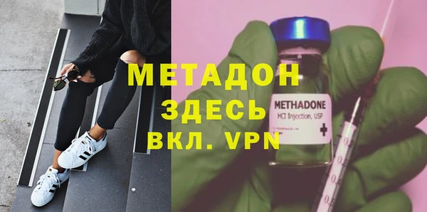 меф VHQ Карпинск