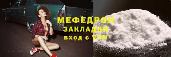mix Касимов