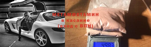 меф VHQ Карпинск