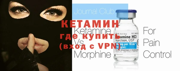 меф VHQ Карпинск
