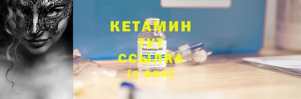 меф VHQ Карпинск
