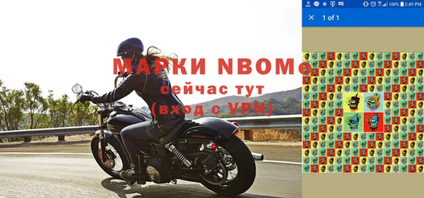 меф VHQ Карпинск