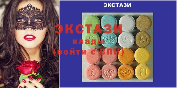меф VHQ Карпинск