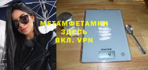 меф VHQ Карпинск