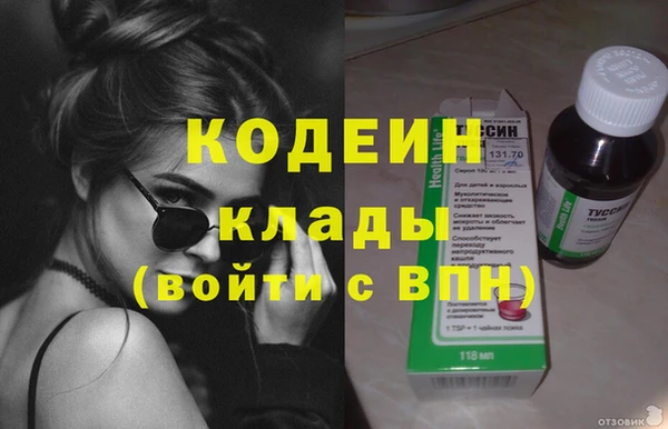меф VHQ Карпинск