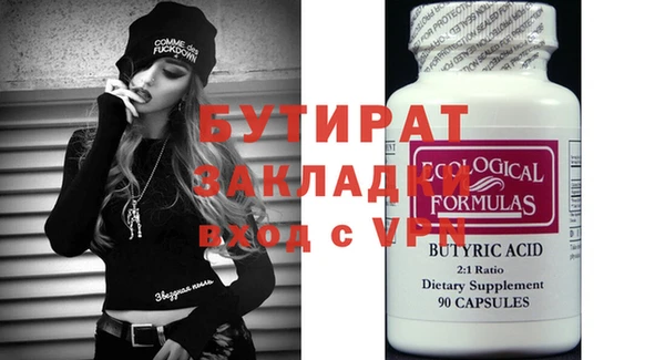 меф VHQ Карпинск