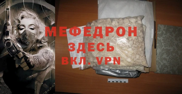 меф VHQ Карпинск