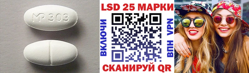Купить закладки  Кочубеевское  ЛСД экстази ecstasy 