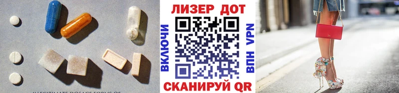 ЛСД экстази ecstasy Кочубеевское