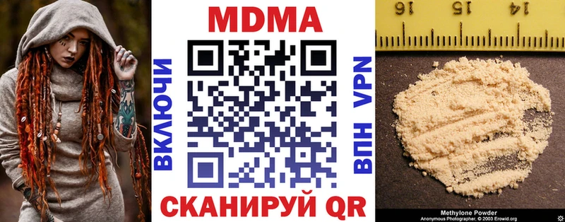 Купить  Кочубеевское  MDMA crystal 