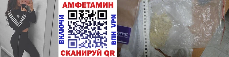 Первитин мет  Купить где  Кочубеевское 