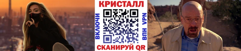 МЕТАМФЕТАМИН винт Кочубеевское