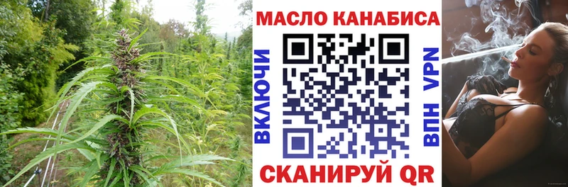 Дистиллят ТГК вейп  Купить закладки  Кочубеевское 